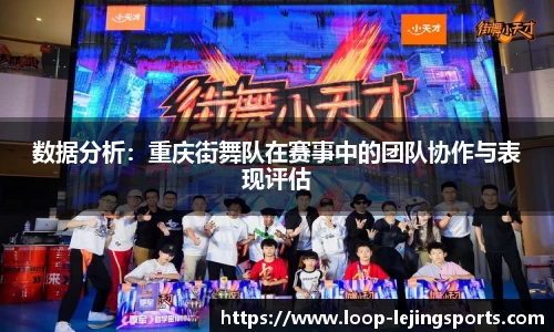 乐竞体育官方网站